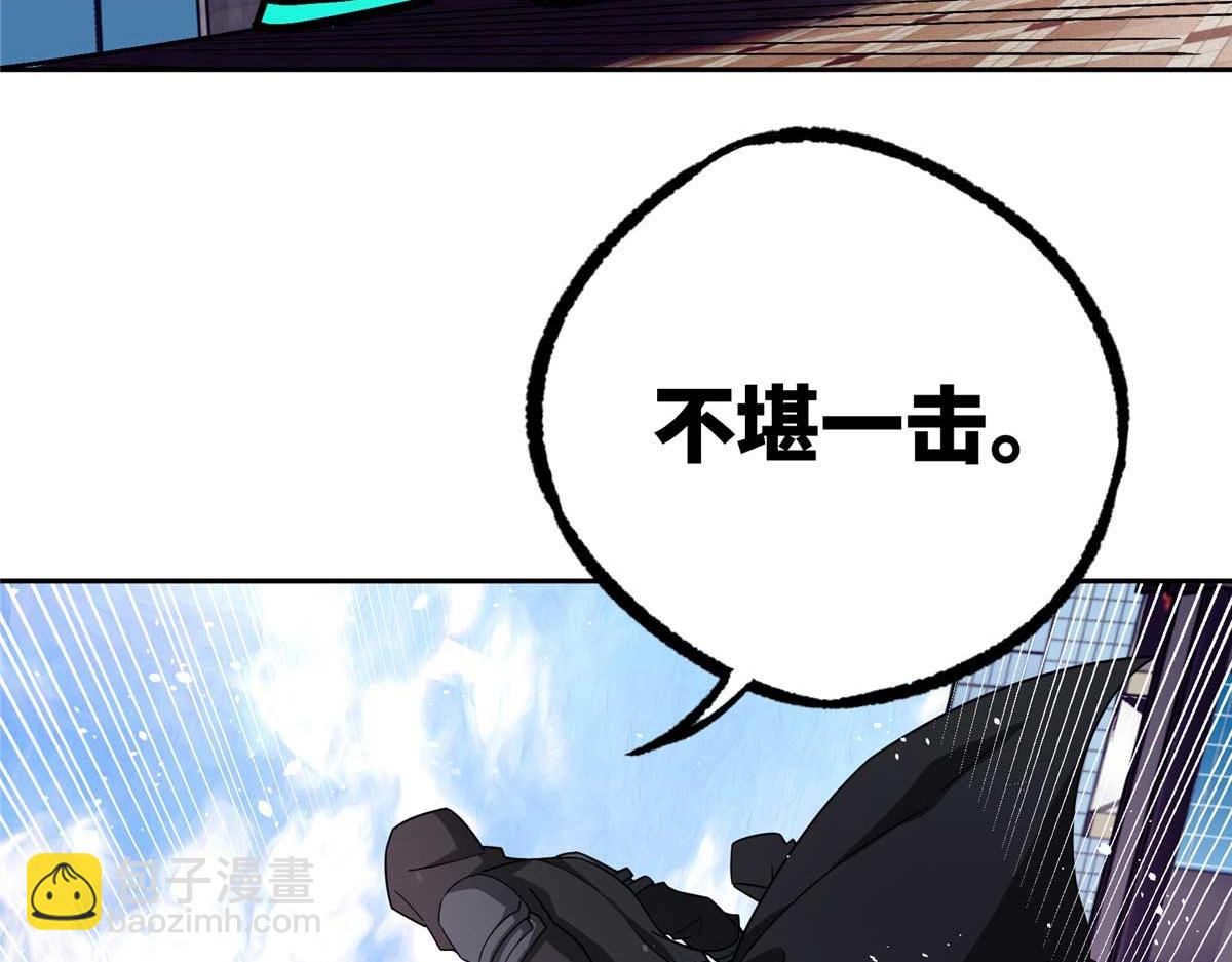 237 爆发正面冲突87