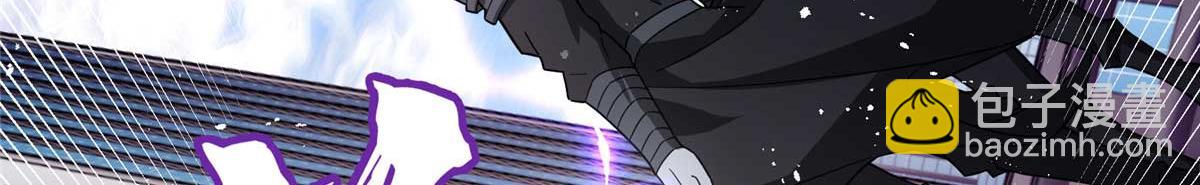237 爆发正面冲突88