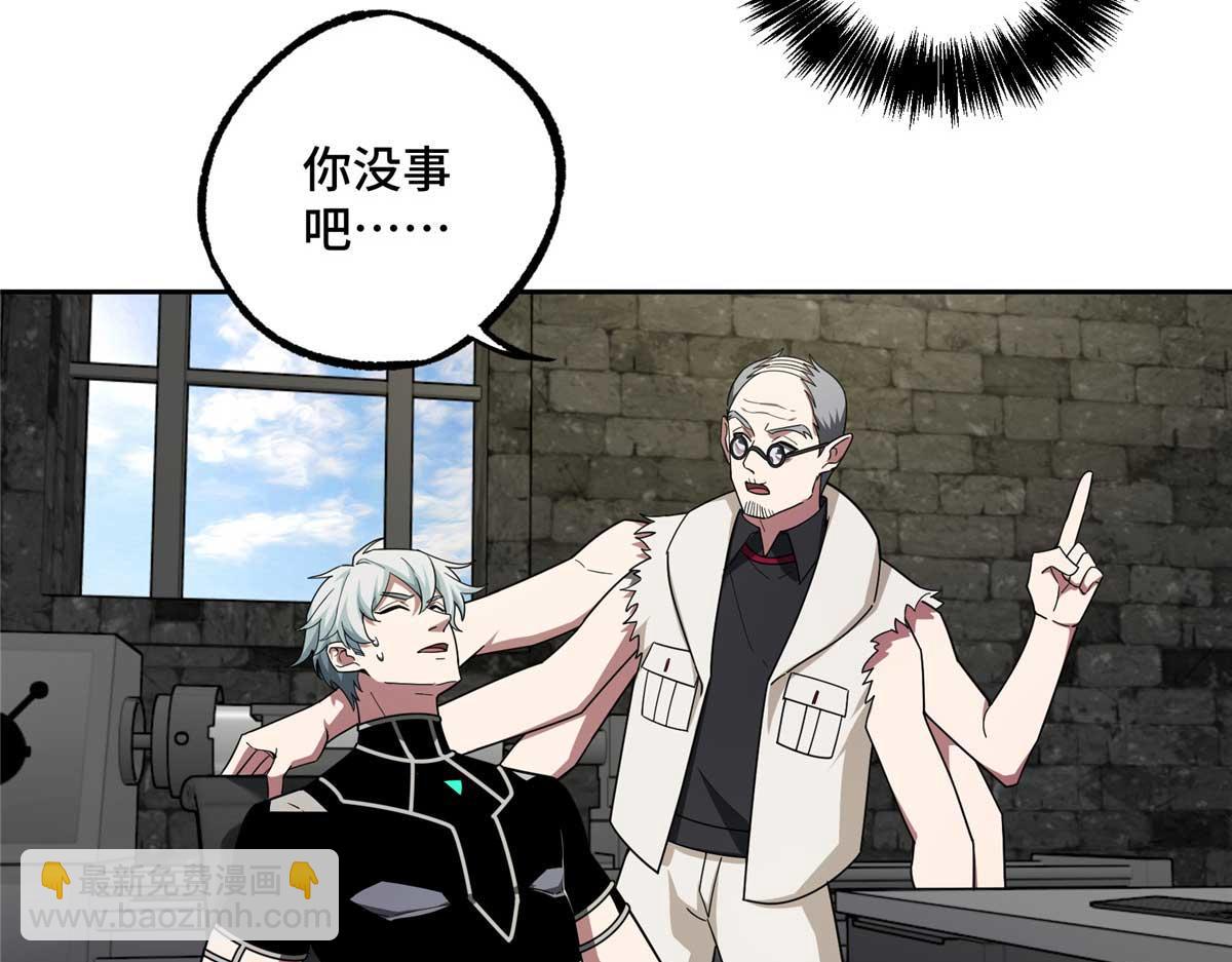 237 爆发正面冲突9