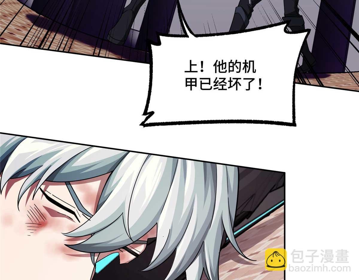 237 爆发正面冲突98