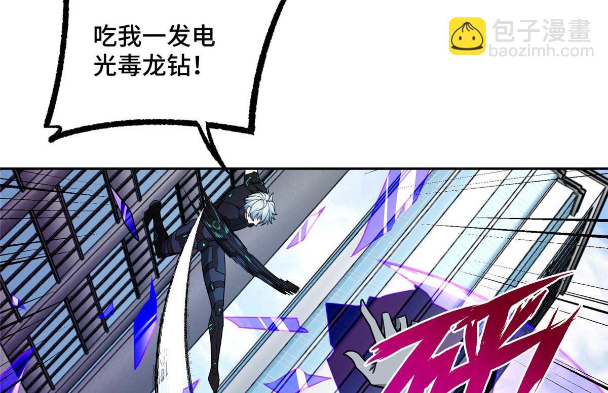 238 打不死的黑星19