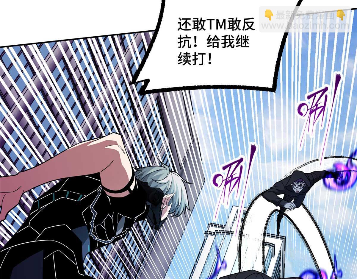 238 打不死的黑星22