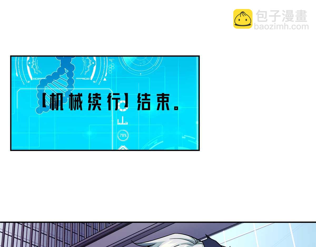 238 打不死的黑星3
