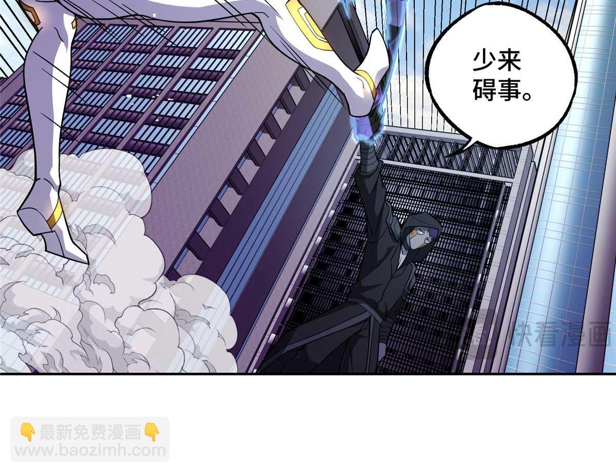 238 打不死的黑星37