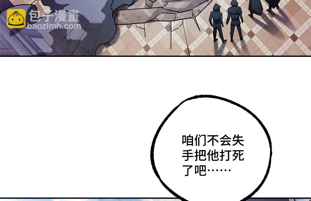 238 打不死的黑星39