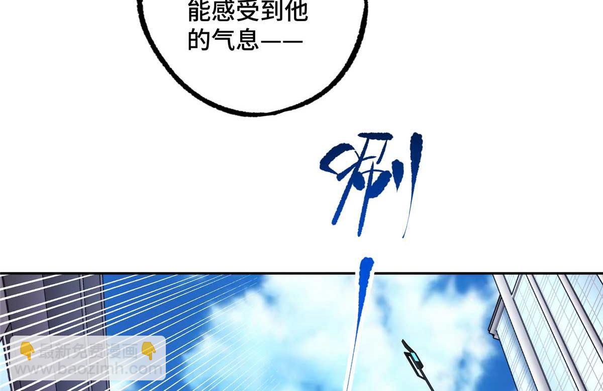 238 打不死的黑星41