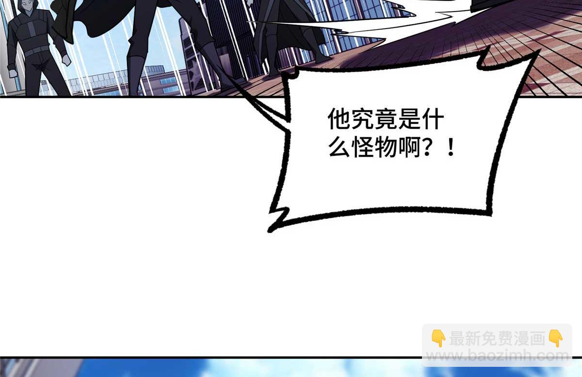 238 打不死的黑星45