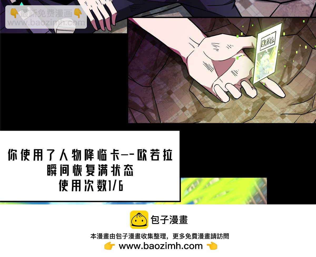 238 打不死的黑星49