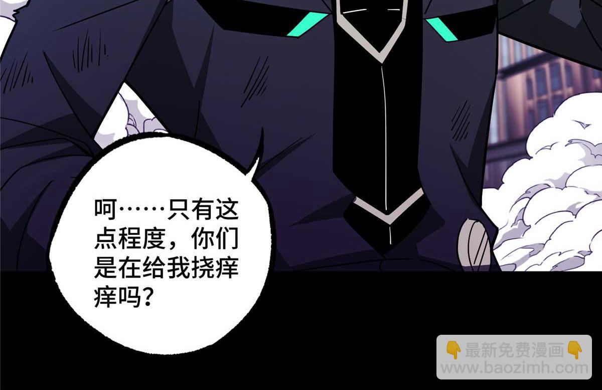 238 打不死的黑星51