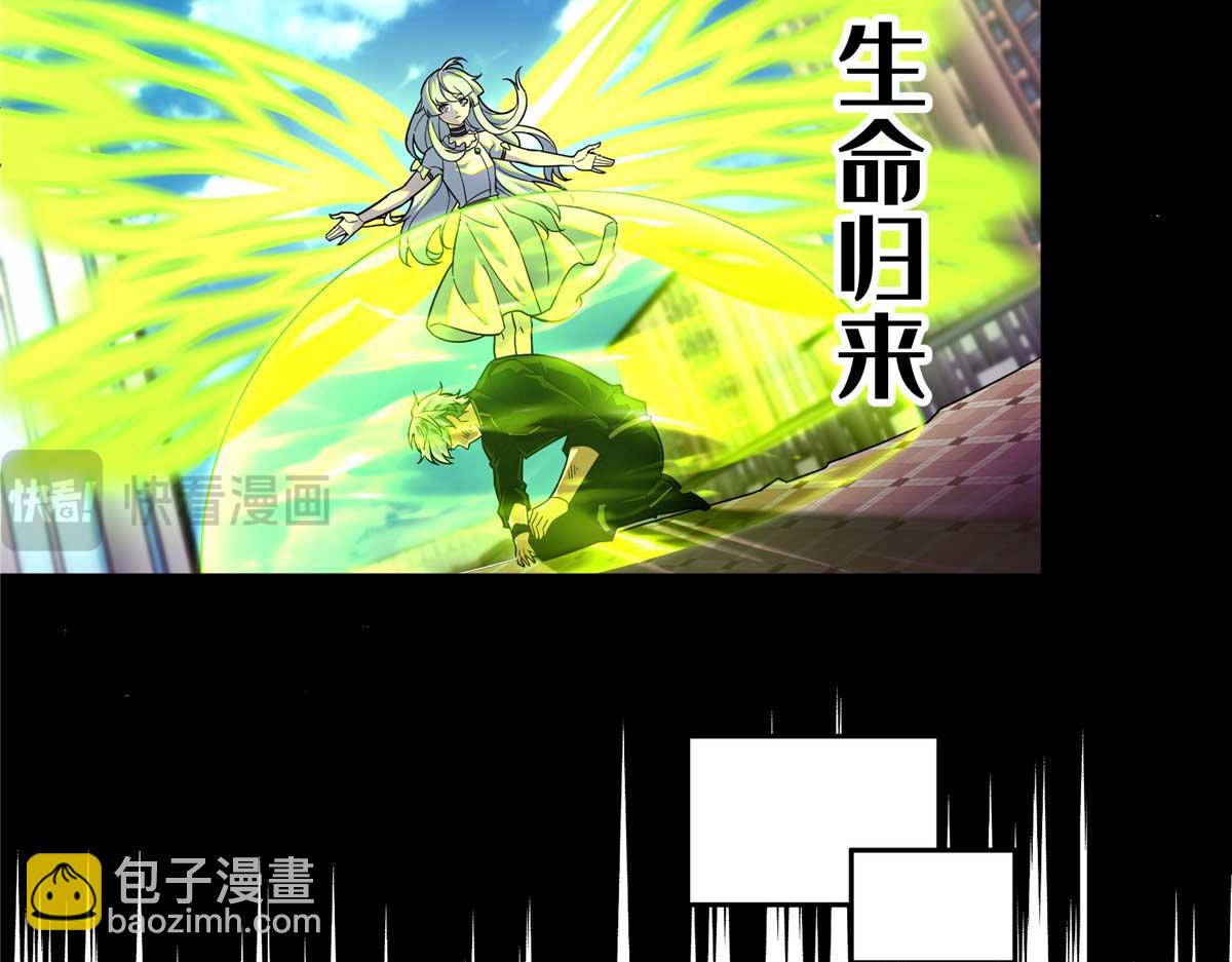 238 打不死的黑星54