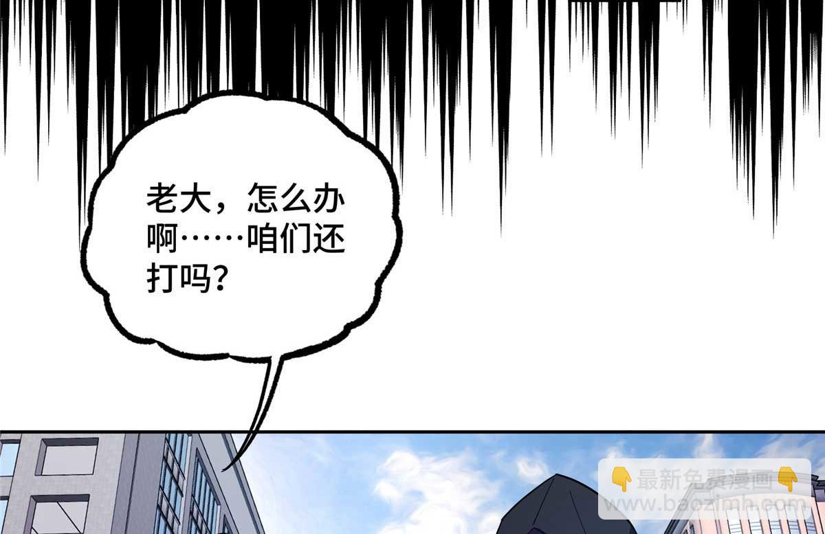 238 打不死的黑星55