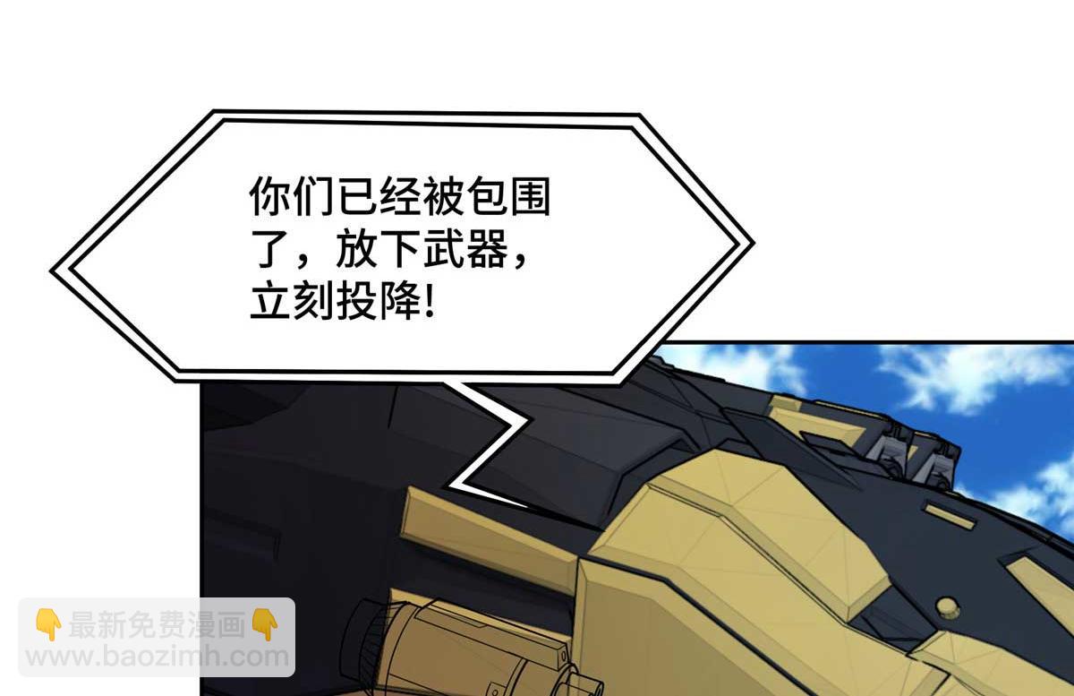 238 打不死的黑星59