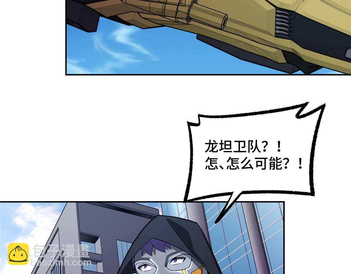 238 打不死的黑星60