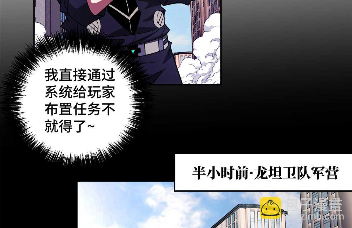 238 打不死的黑星63