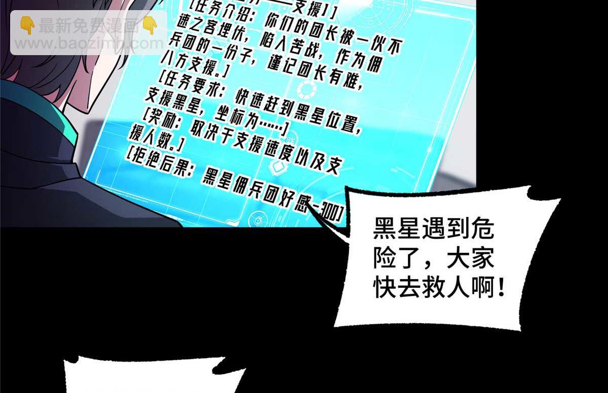 238 打不死的黑星65