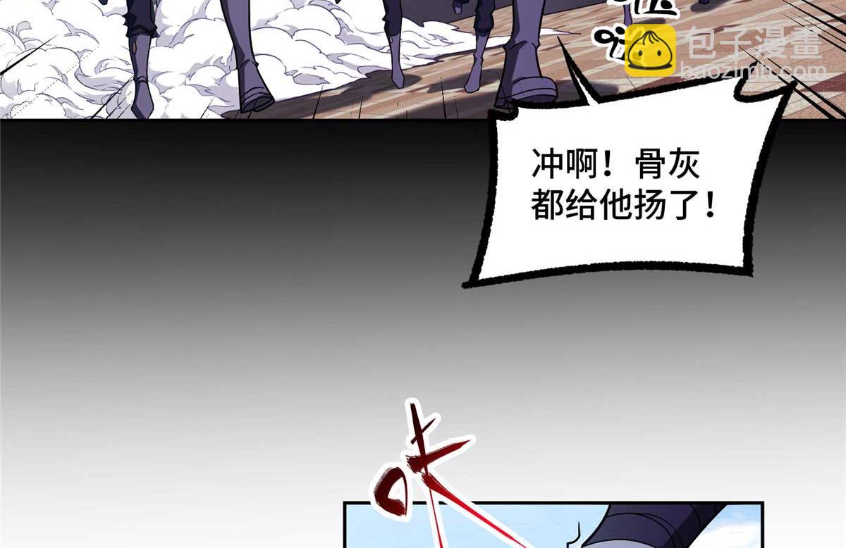 238 打不死的黑星67