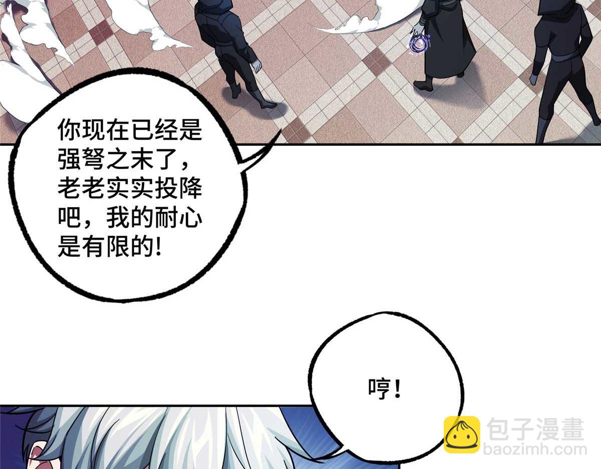 238 打不死的黑星7