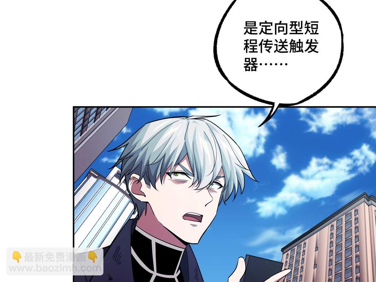 238 打不死的黑星75