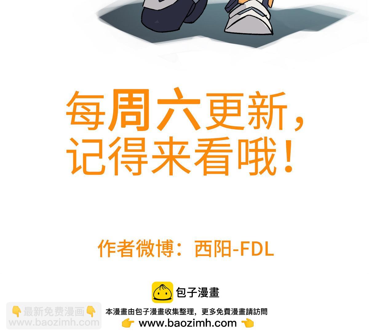 238 打不死的黑星80
