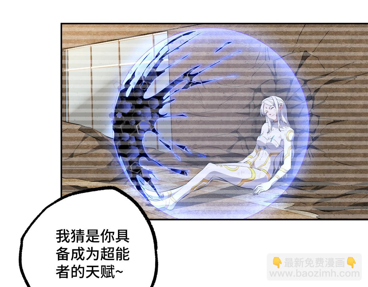 239 隐藏连环任务10