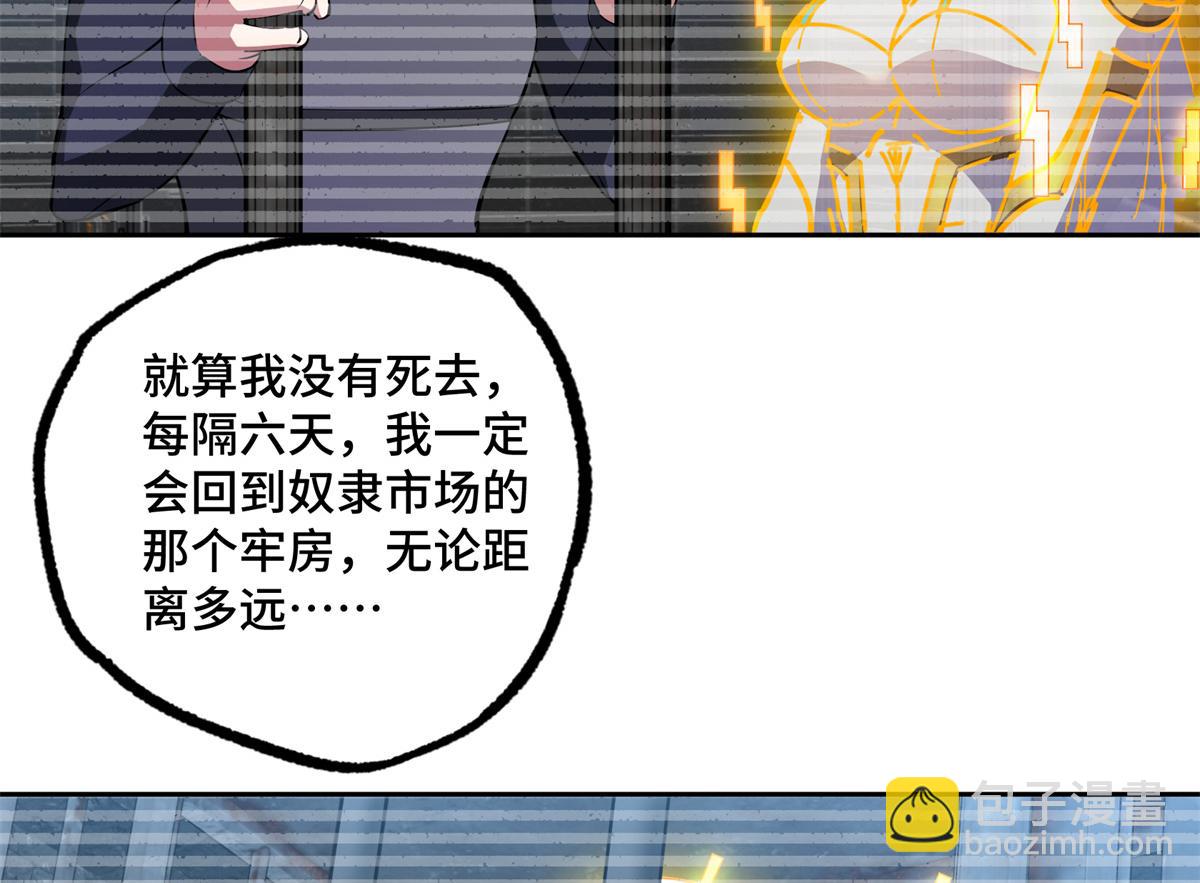 239 隐藏连环任务22