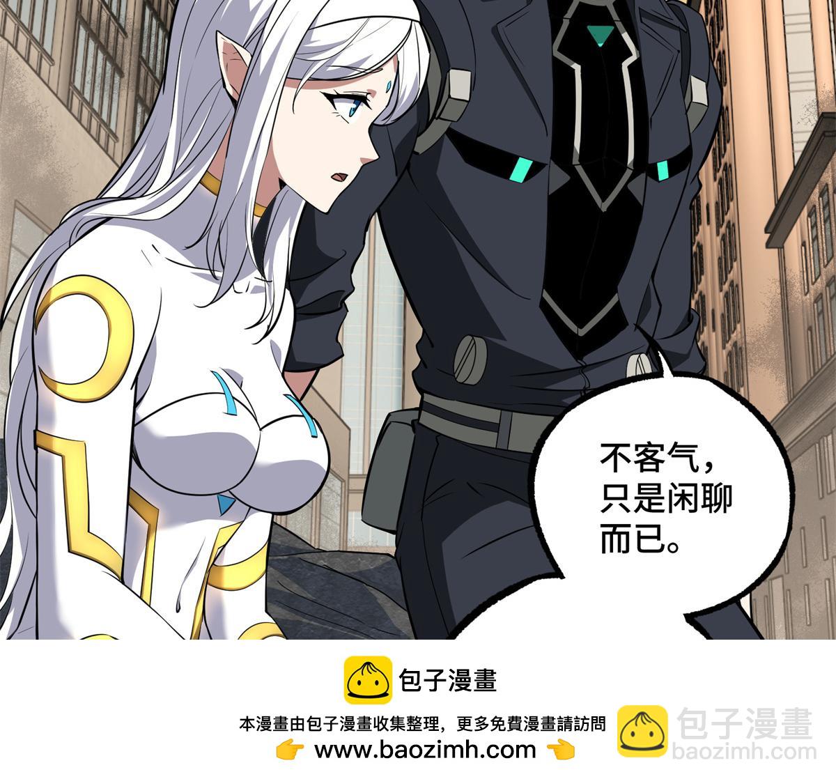 239 隐藏连环任务53