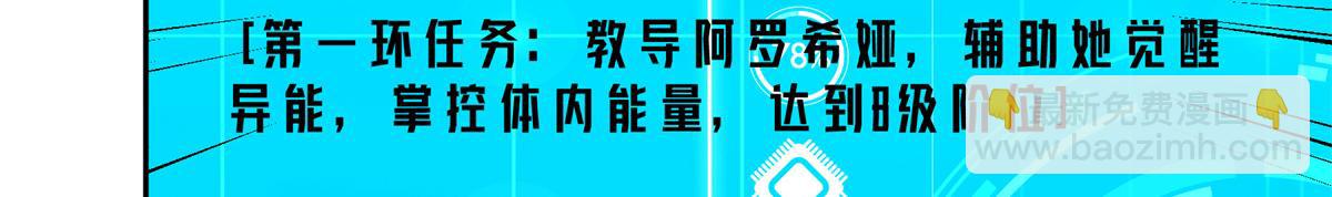 239 隐藏连环任务63