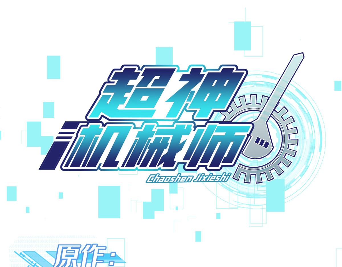 240 遇袭0