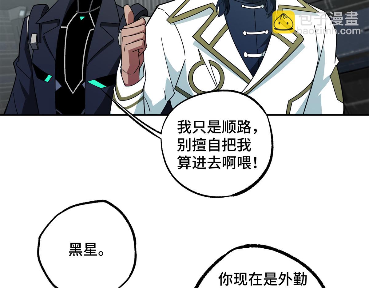 240 遇袭10