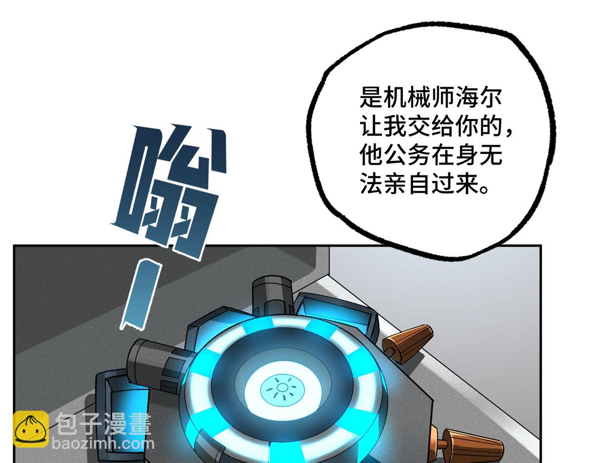 240 遇袭15