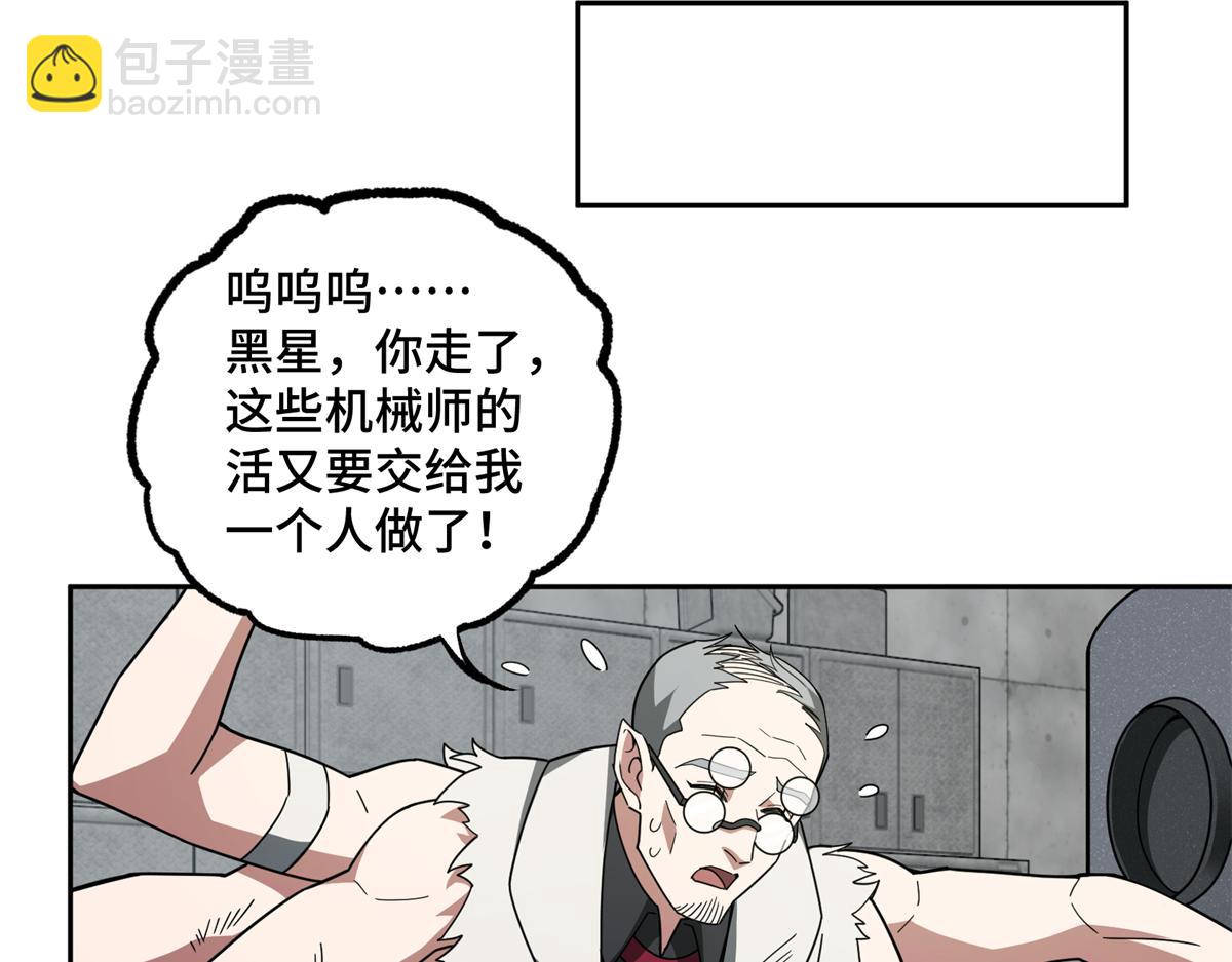 240 遇袭22
