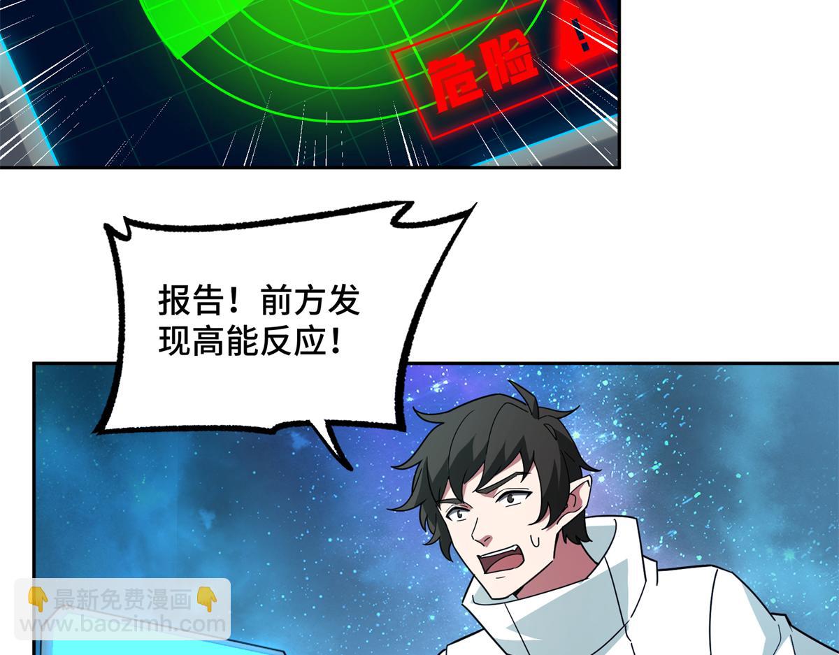 240 遇袭31