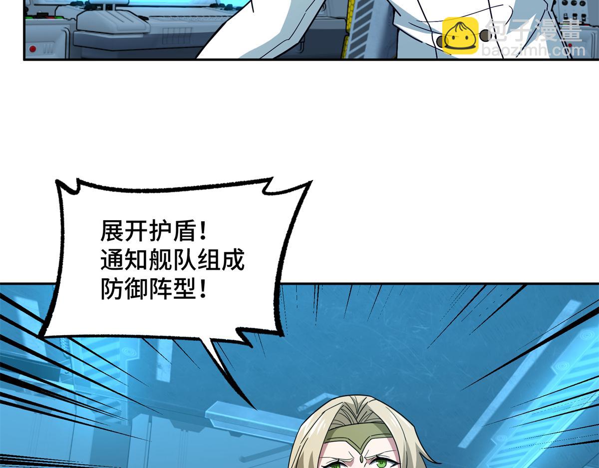240 遇袭33