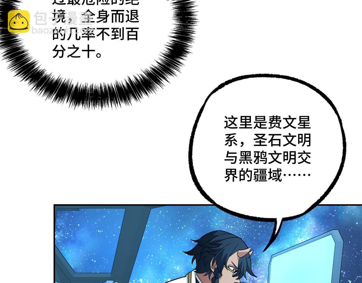 240 遇袭54