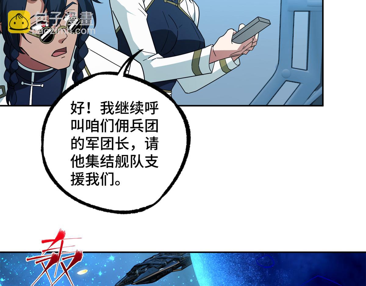 240 遇袭57