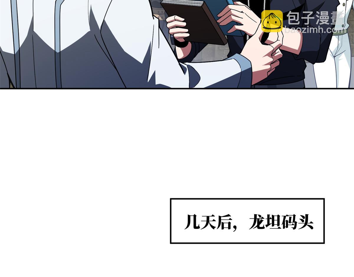 240 遇袭6