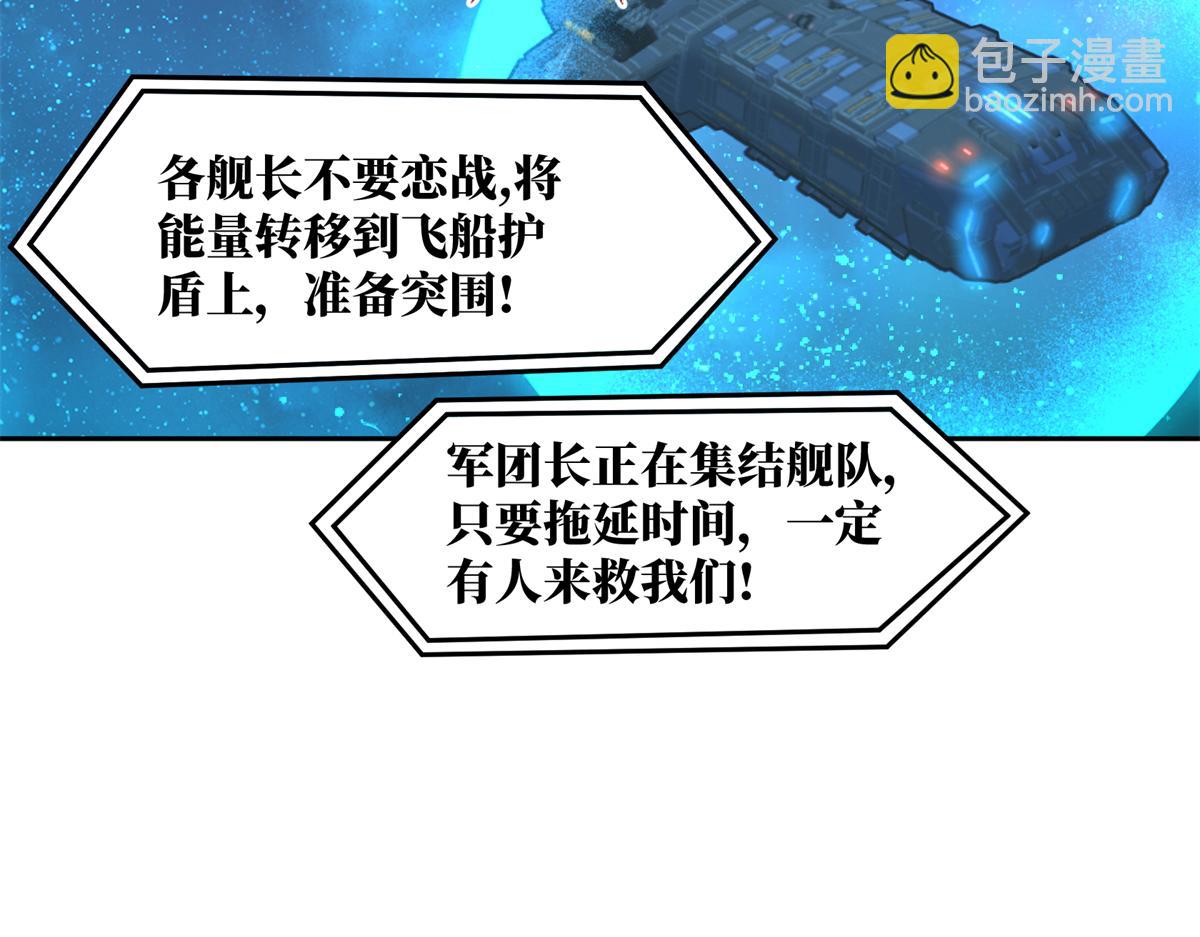 240 遇袭60