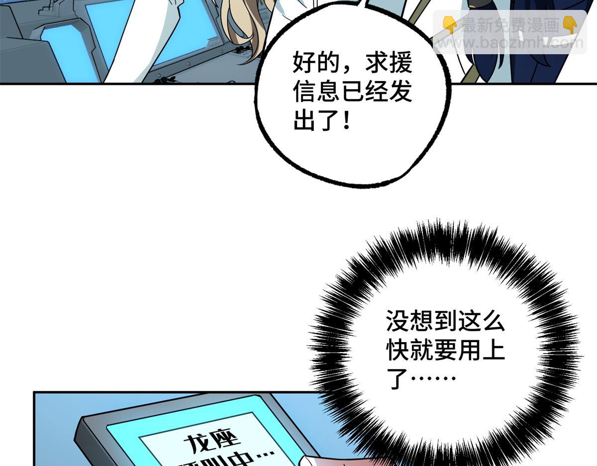 240 遇袭63