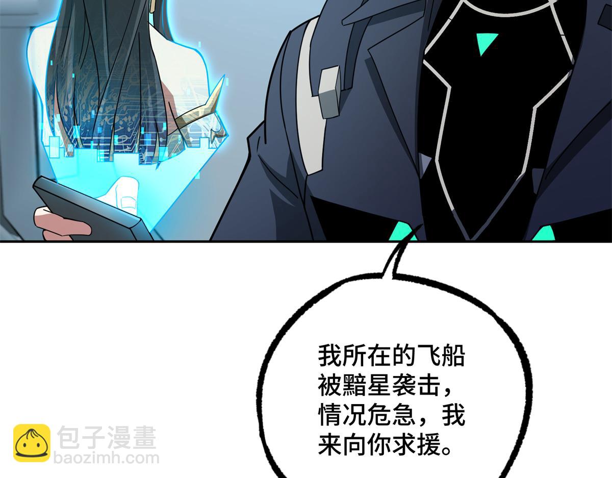 240 遇袭72