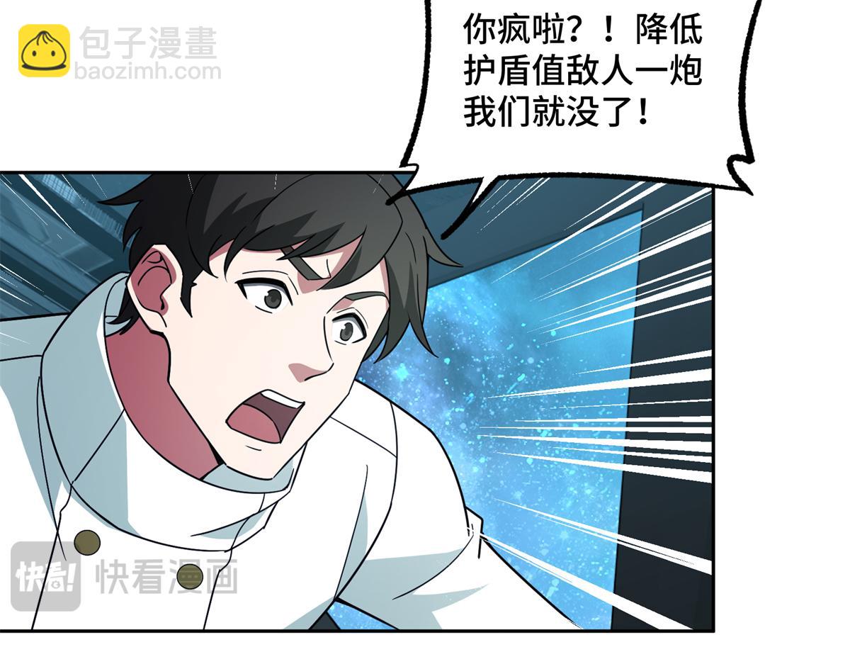 240 遇袭89