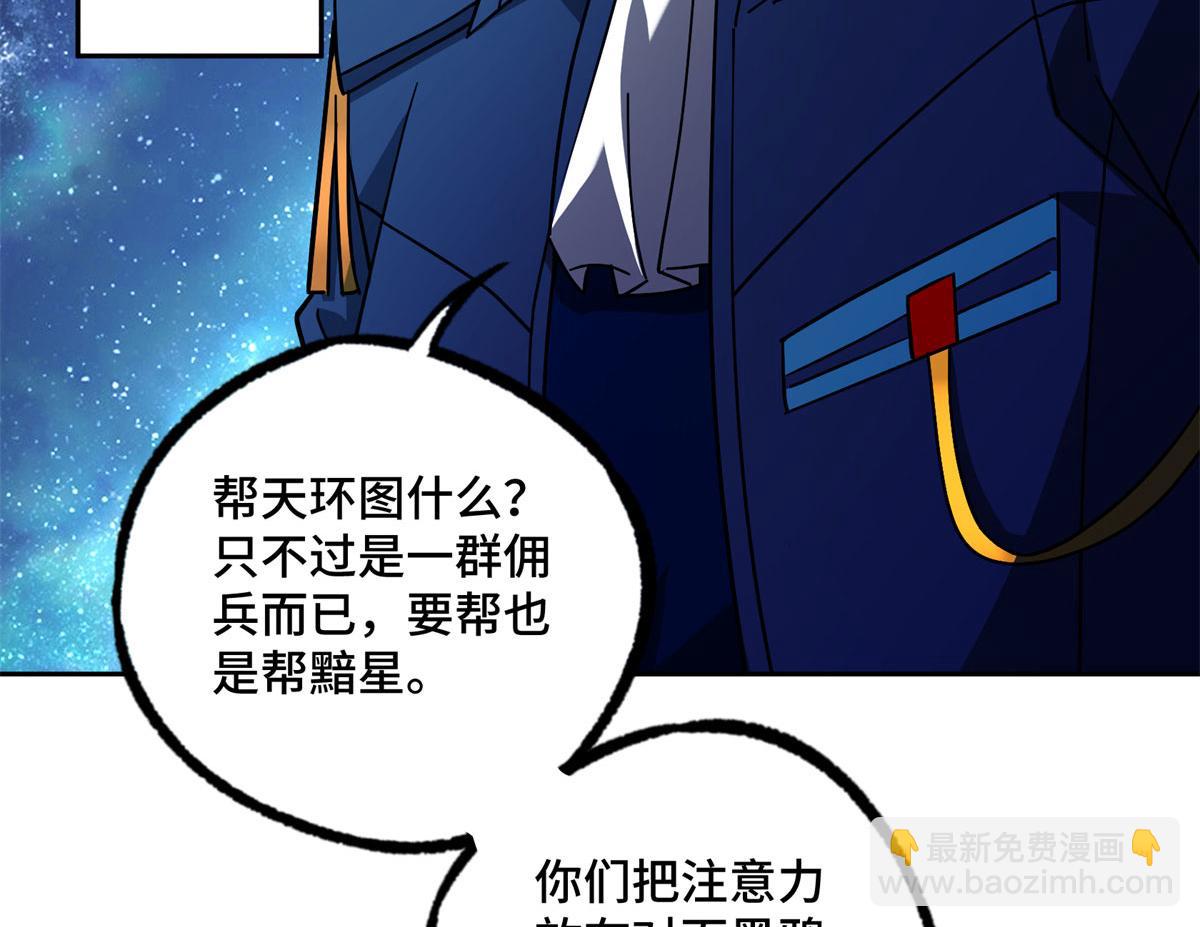 241 绝境10