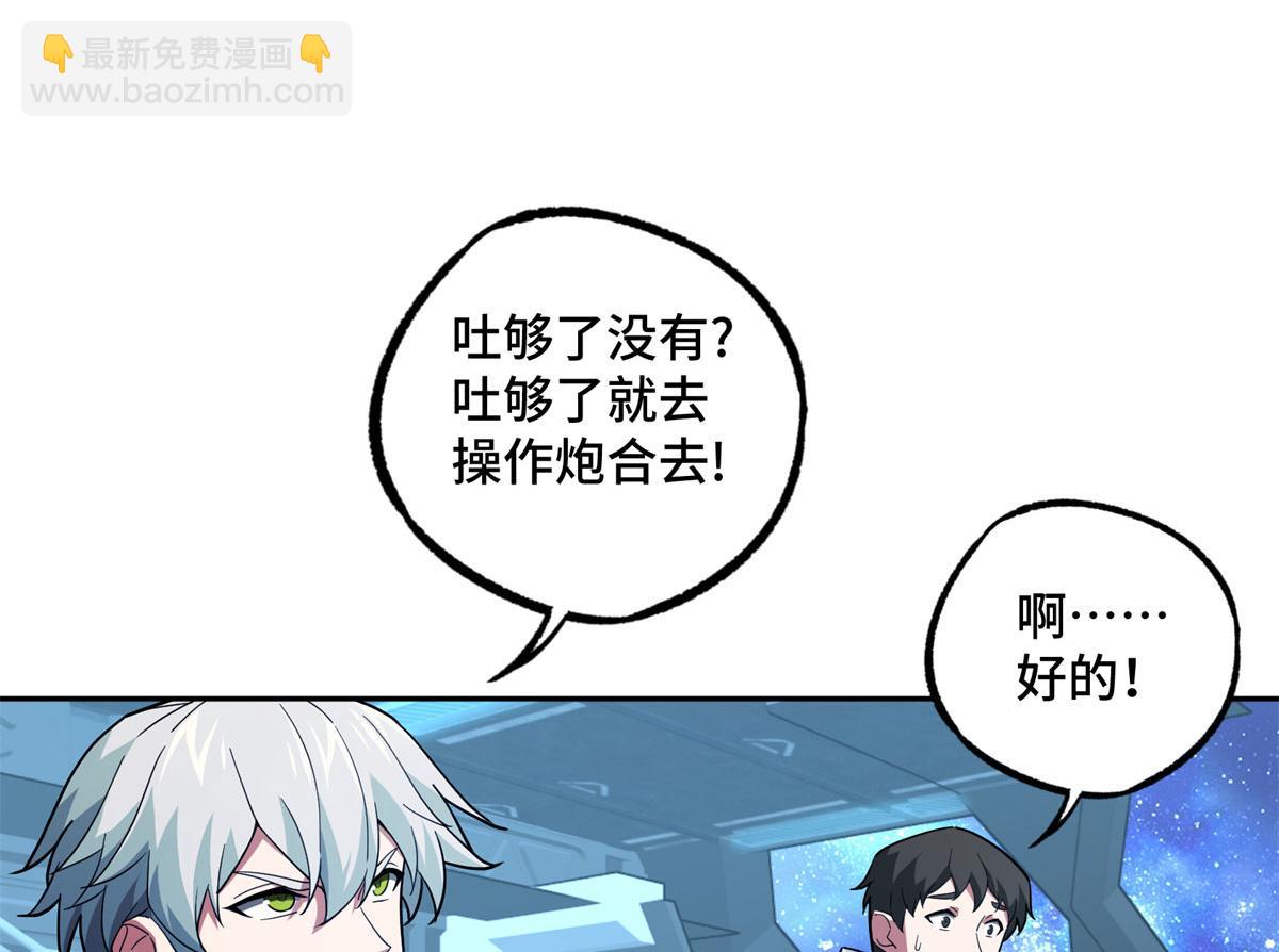 241 绝境18