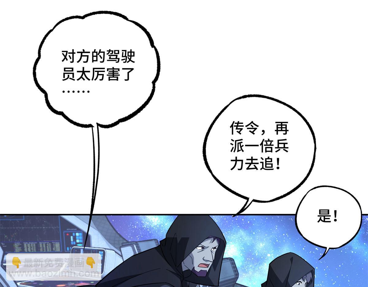 241 绝境25