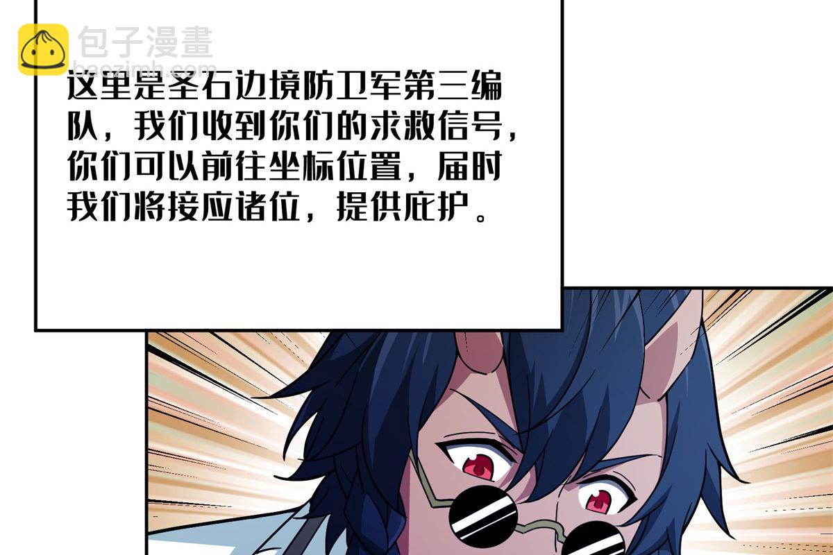 241 绝境30