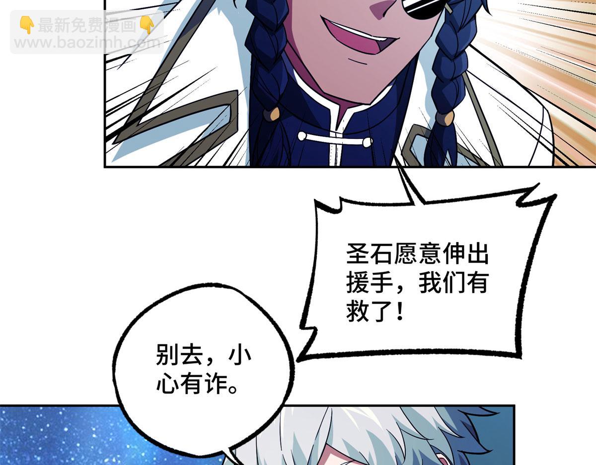 241 绝境31