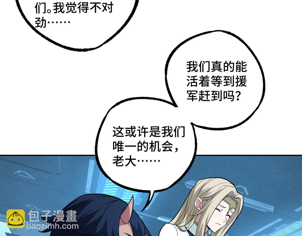241 绝境33