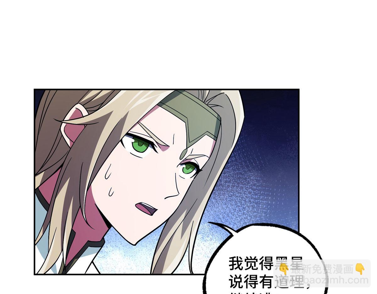 241 绝境35