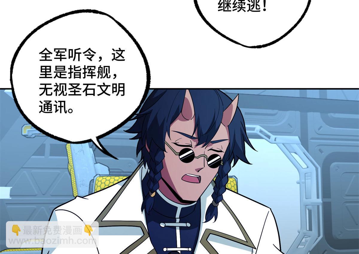 241 绝境36