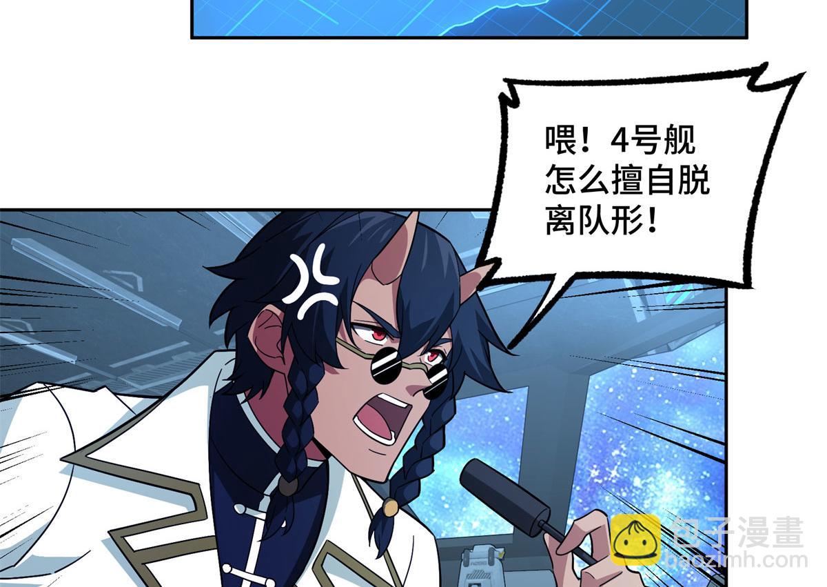241 绝境38