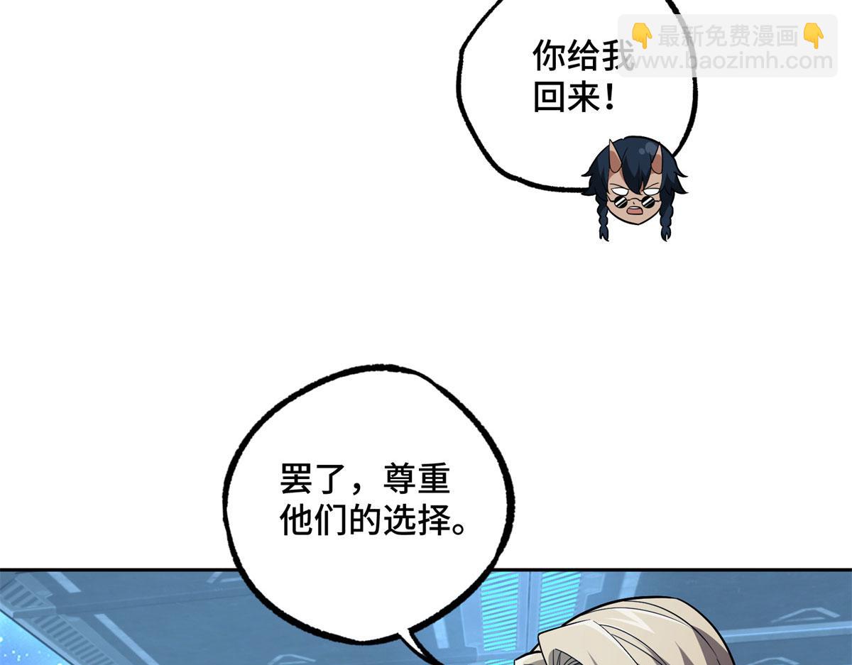 241 绝境41